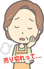 聘珍樓(へいちんろう)おせち